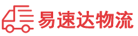 娄底到容城县物流公司